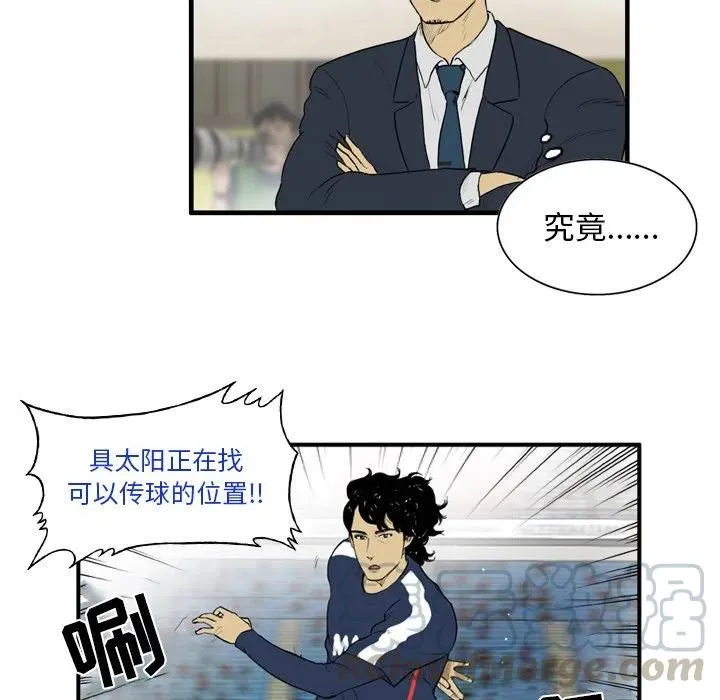8 第43页