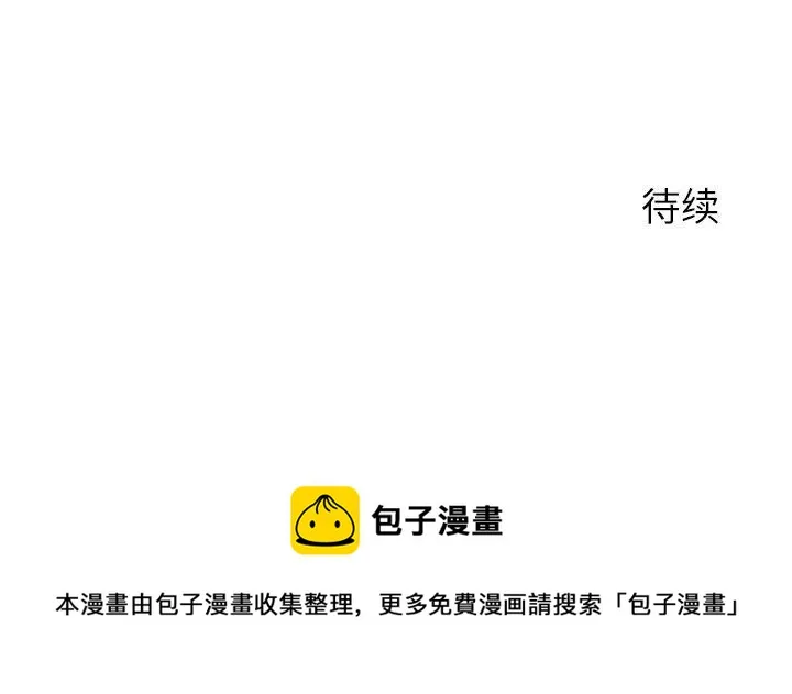 8 第47页