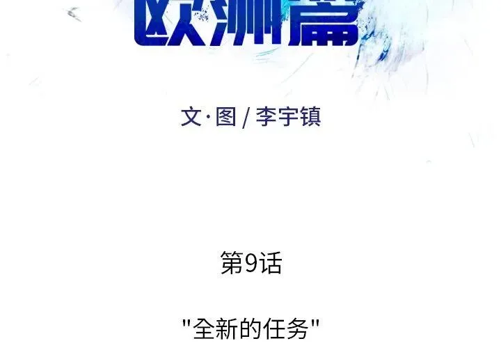 9 第2页
