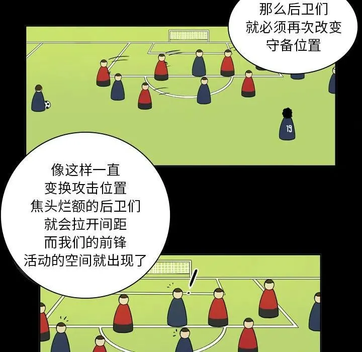 9 第20页