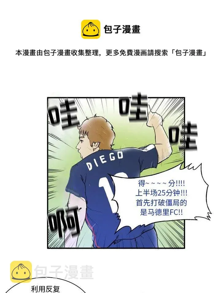 9 第38页