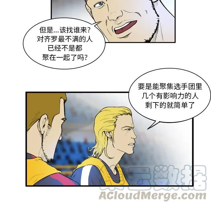 11 第16页