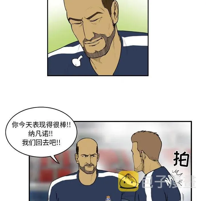 11 第20页