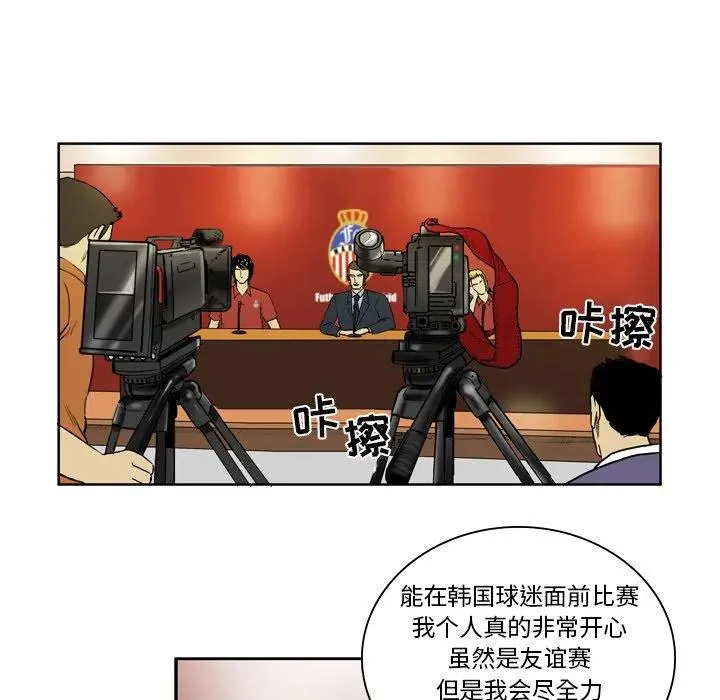 11 第27页