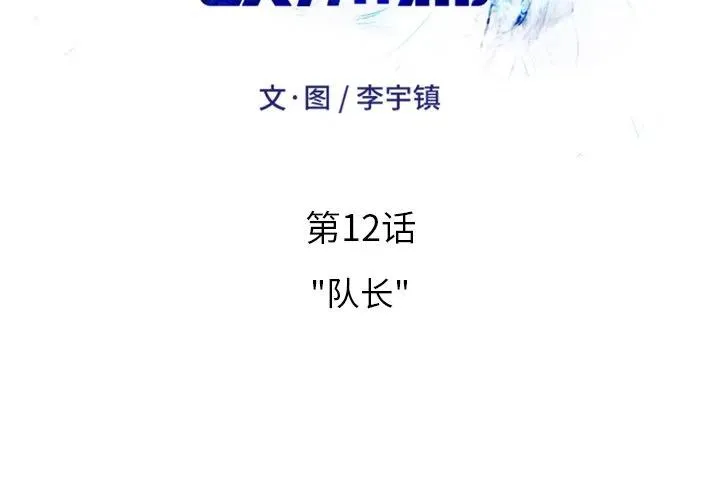 12 第2页