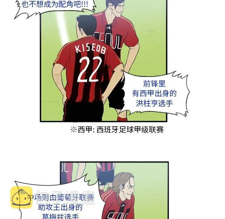 12 第23页