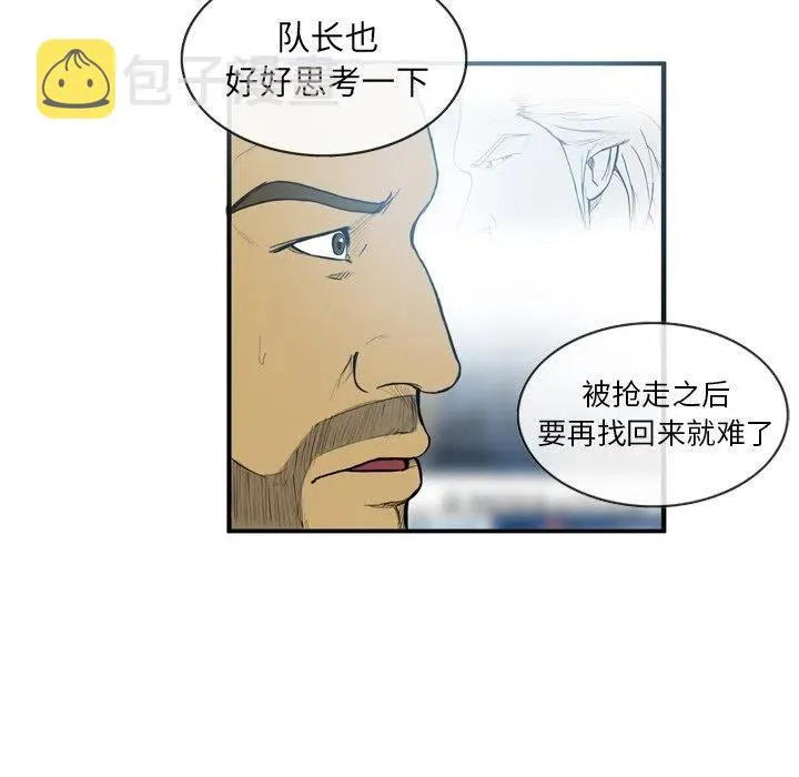 12 第33页