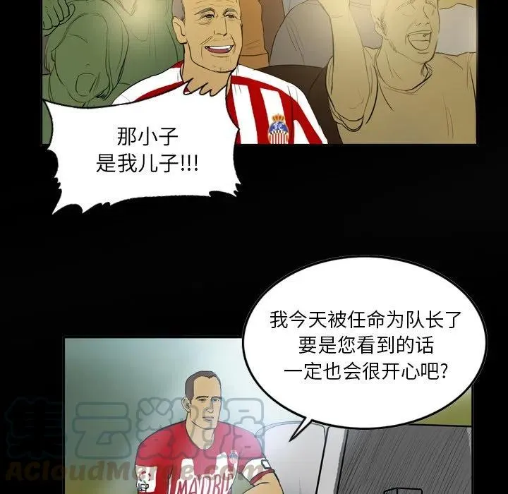 12 第49页