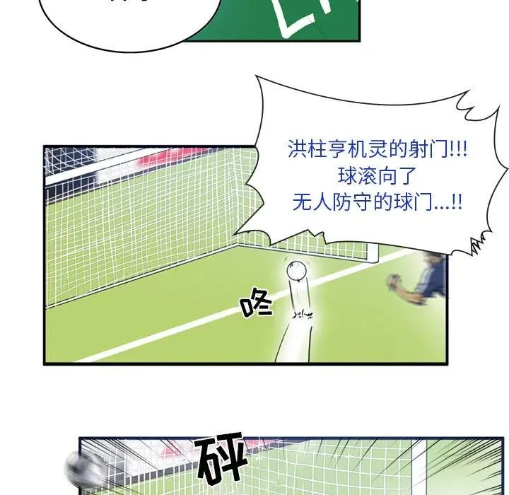13 第32页