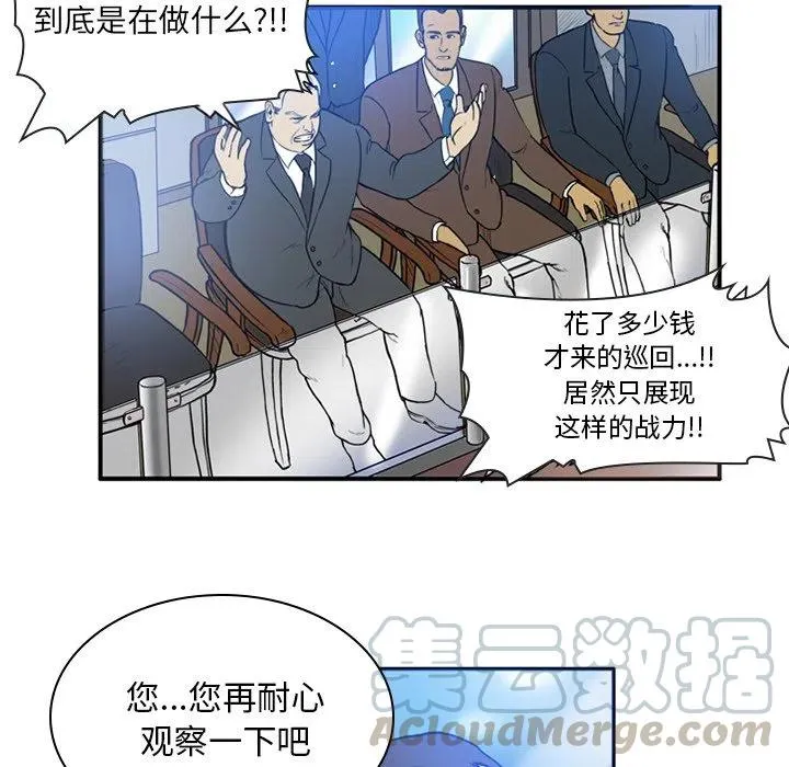 14 第16页