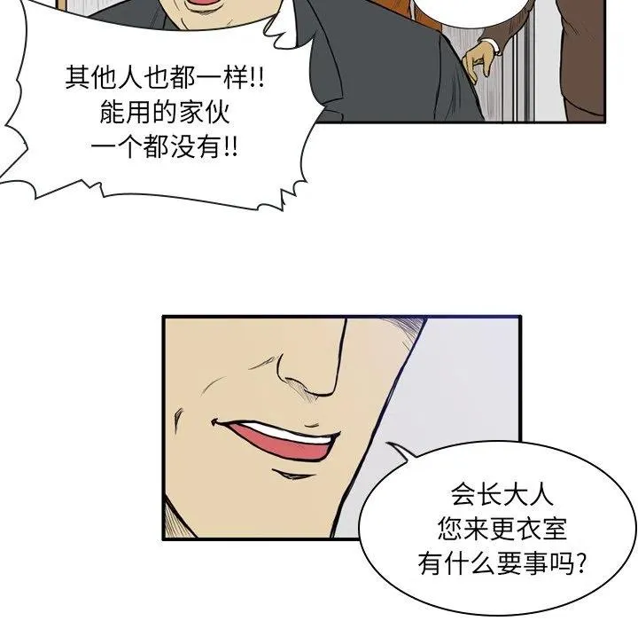14 第47页