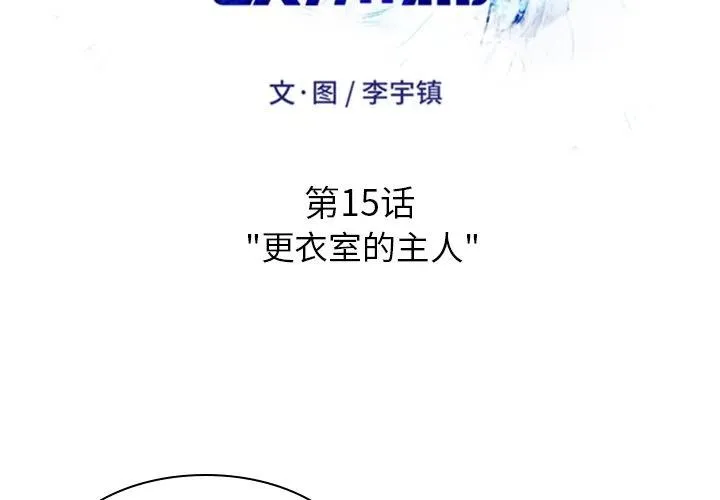 15 第2页