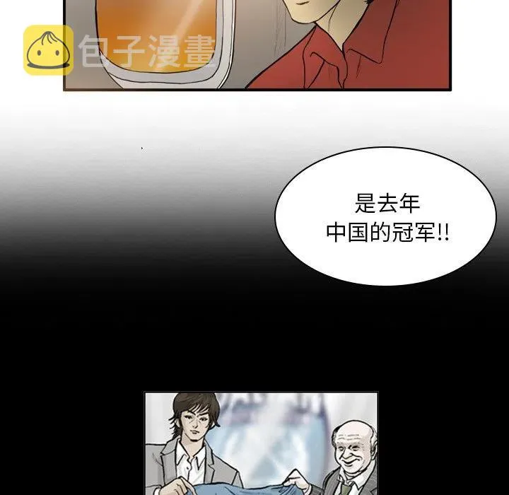 15 第20页