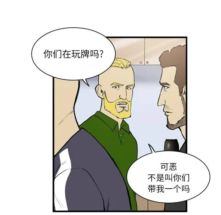 15 第47页