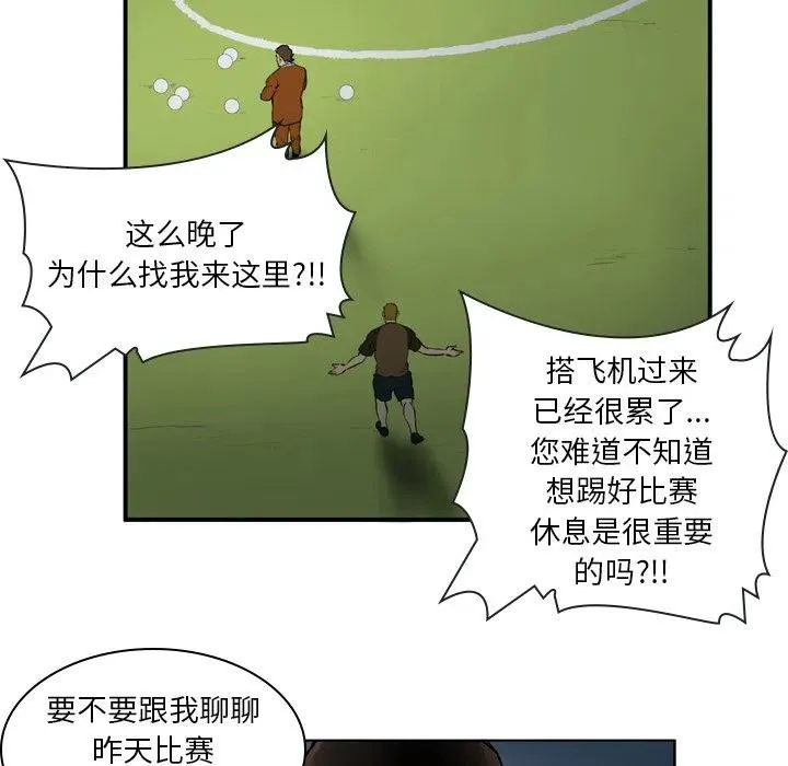 15 第51页