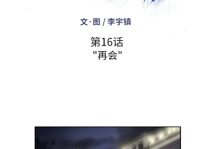 16 第2页