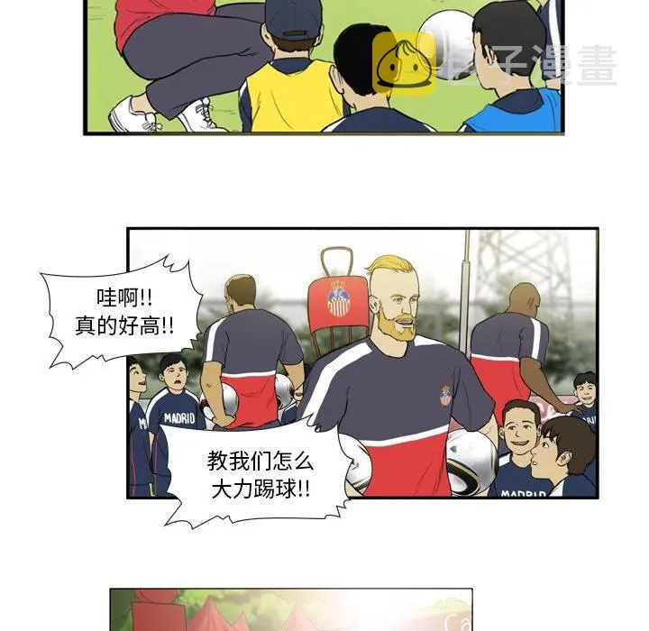 16 第14页