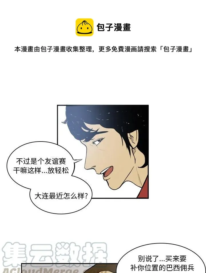 16 第21页