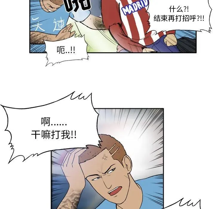 16 第32页