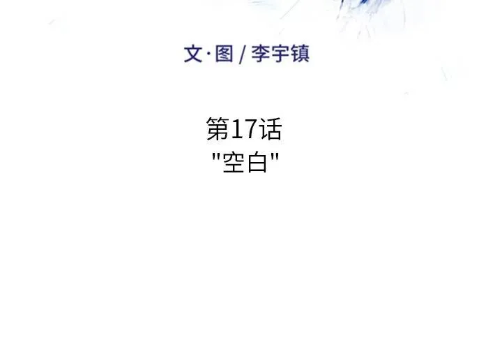 17 第2页