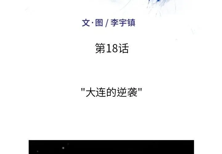 18 第2页