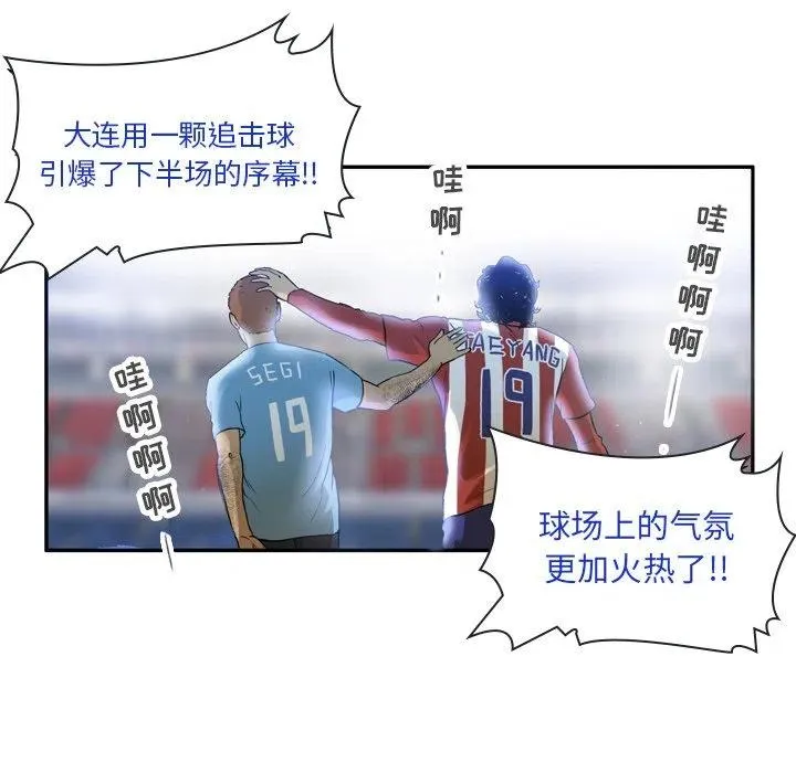 18 第45页