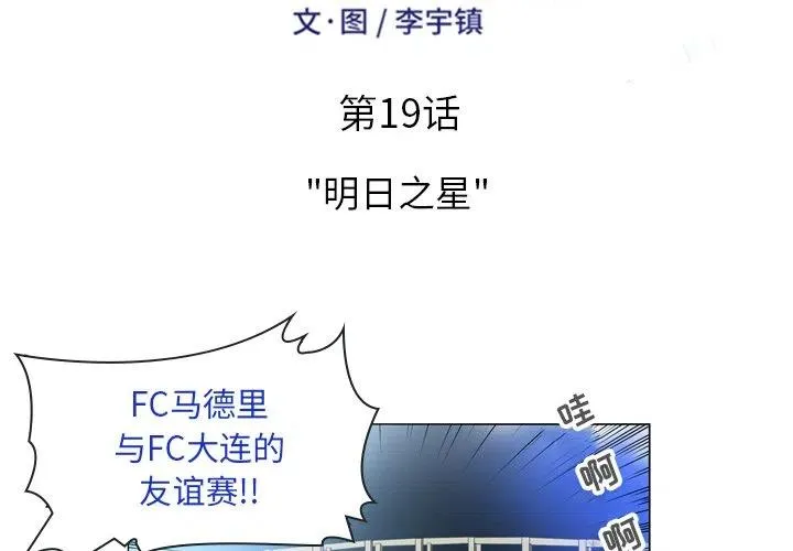 19 第2页