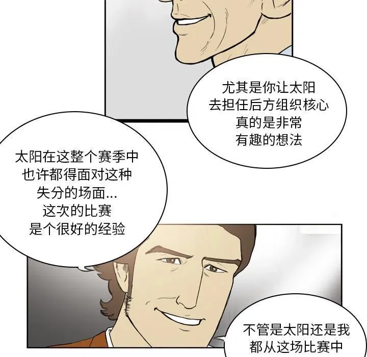 20 第12页