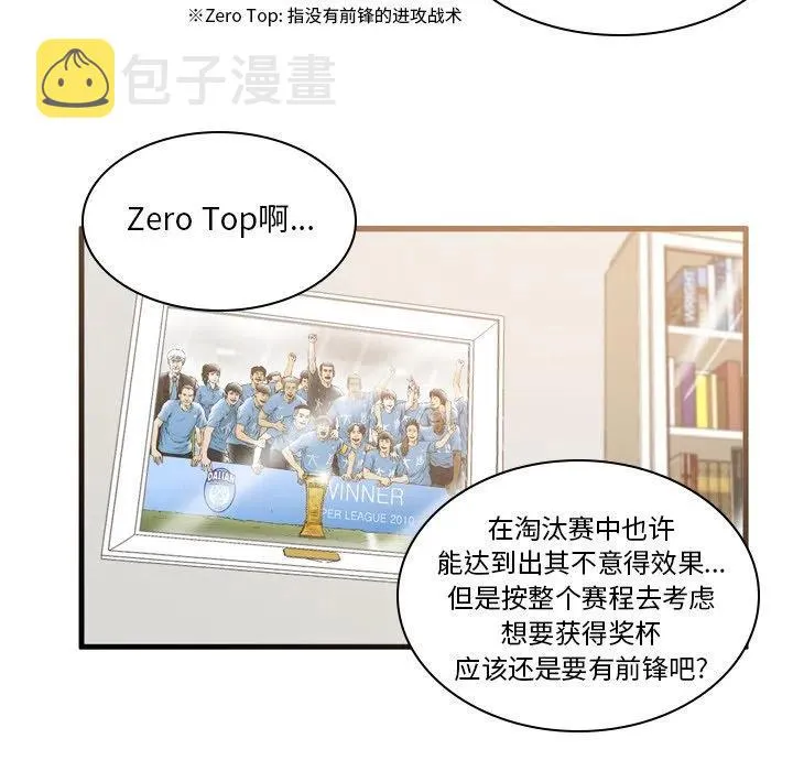 20 第17页