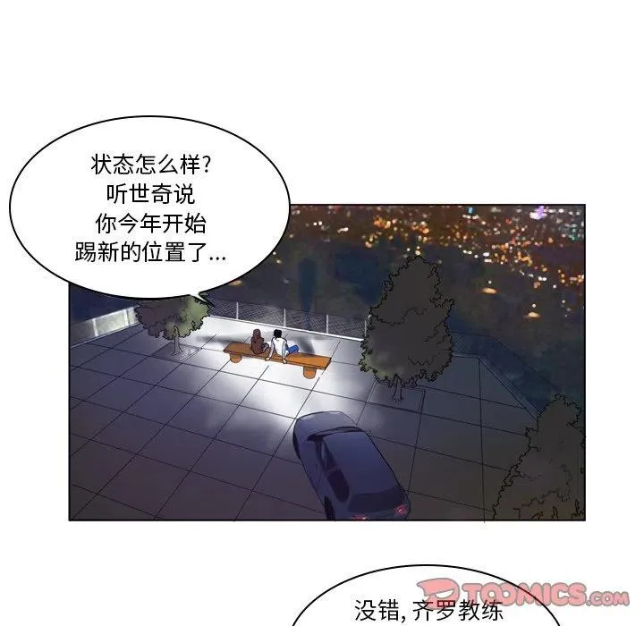20 第18页