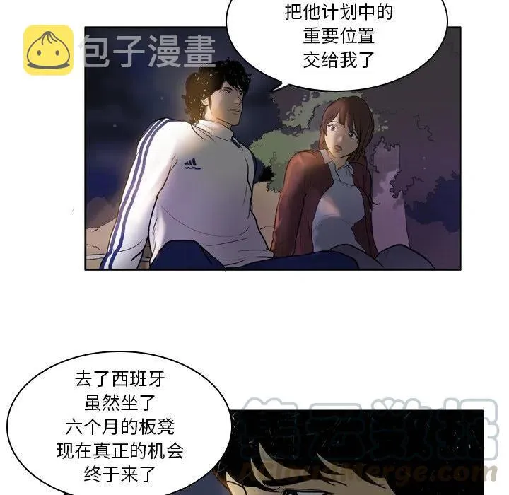 20 第19页