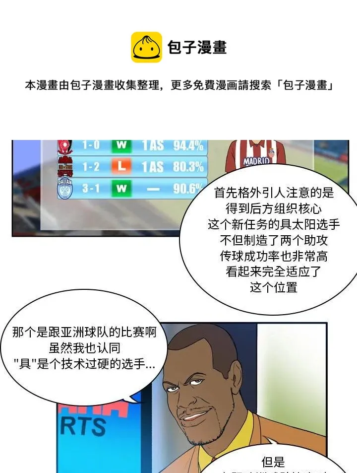 20 第30页