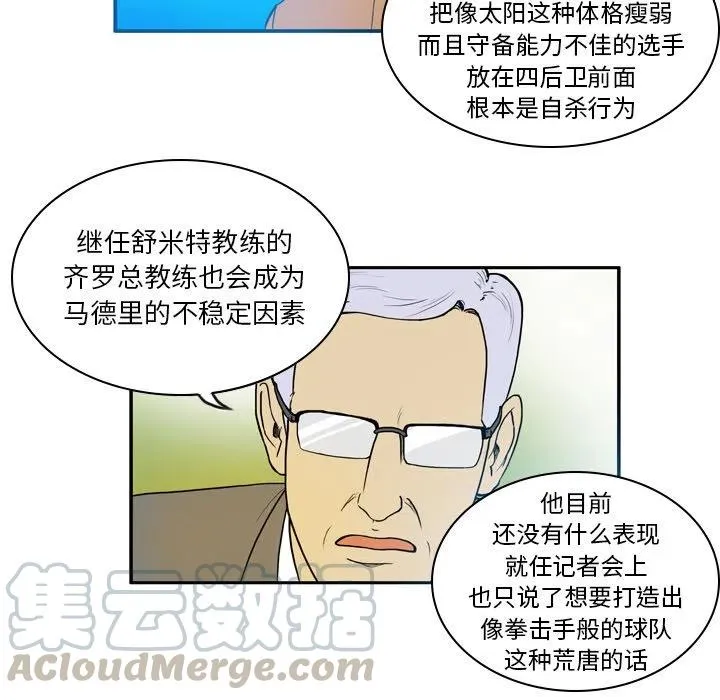 20 第31页