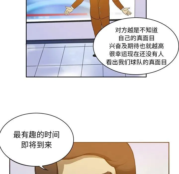 20 第38页