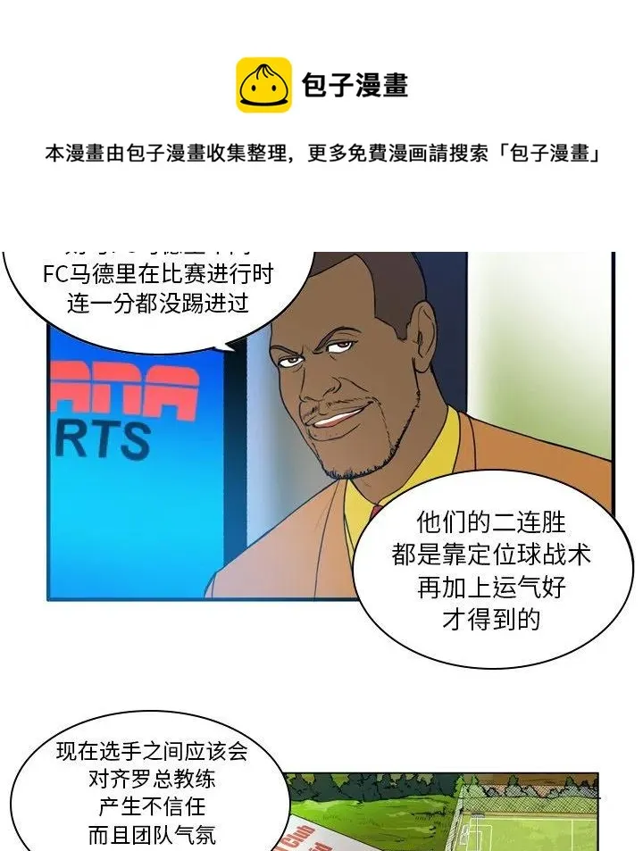 21 第32页