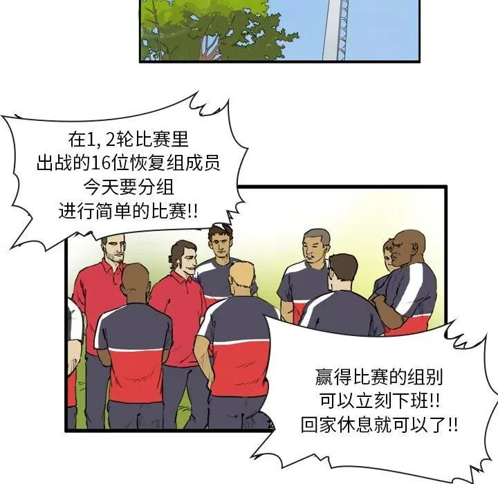 21 第39页