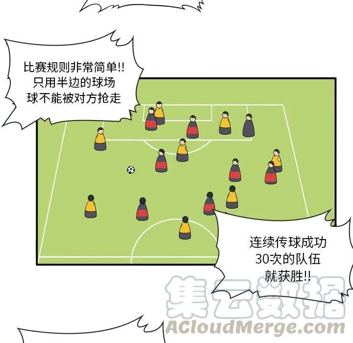 21 第43页