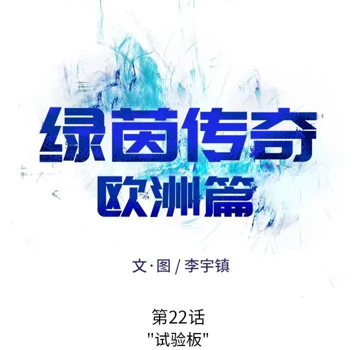 22 第8页