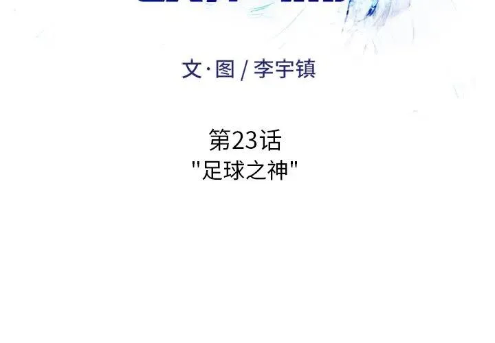 23 第2页