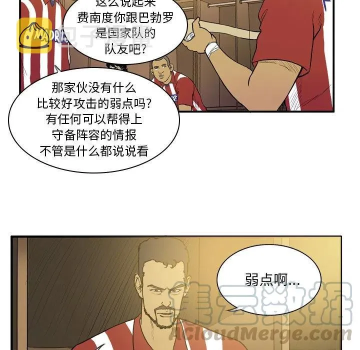 23 第13页