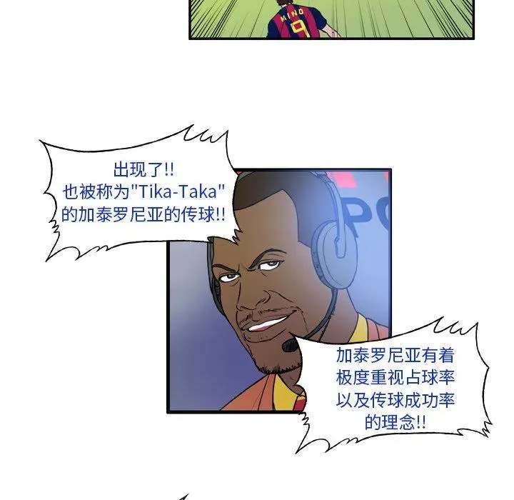 23 第38页