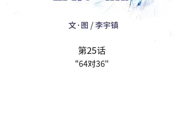 25 第2页