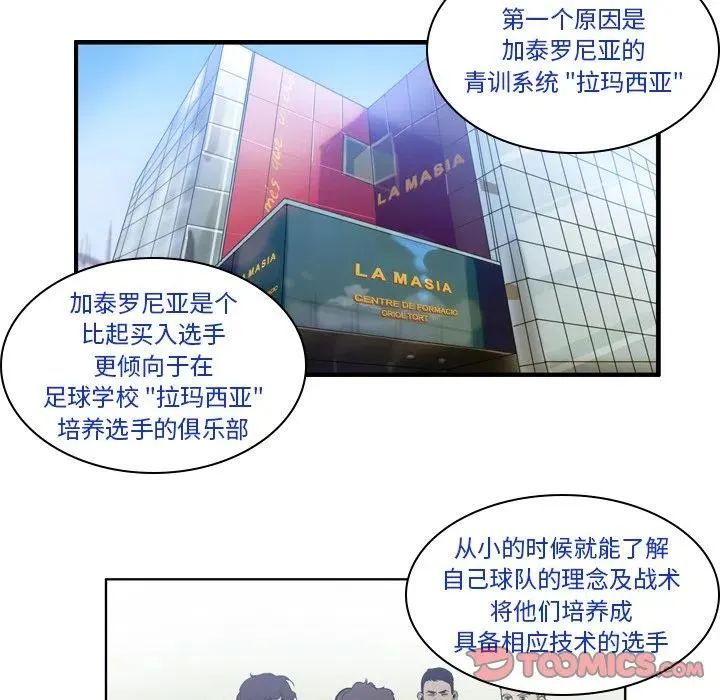 25 第33页