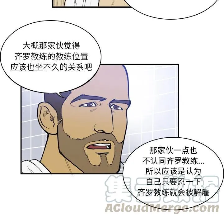 28 第25页