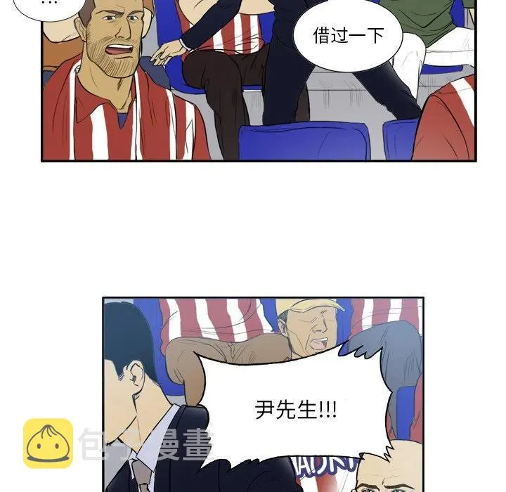 29 第8页