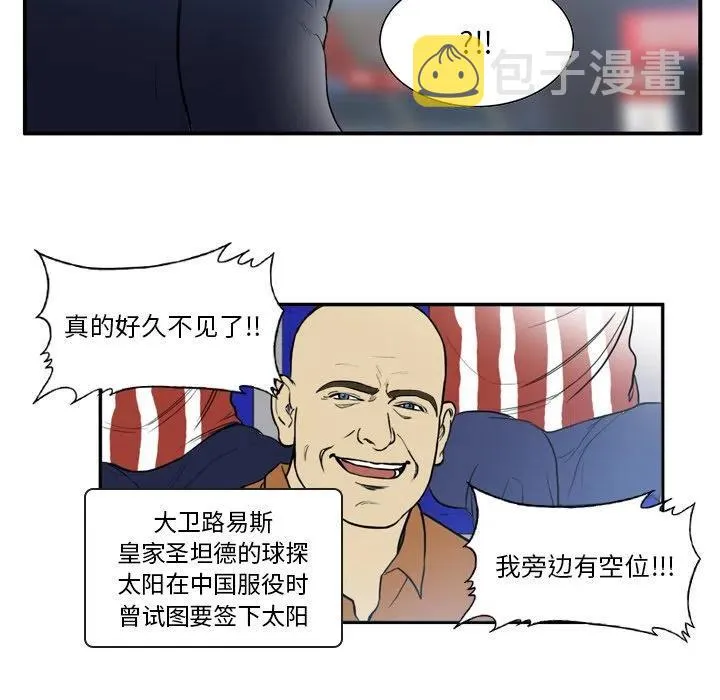 29 第10页