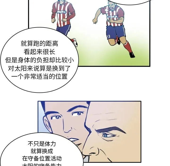 29 第18页