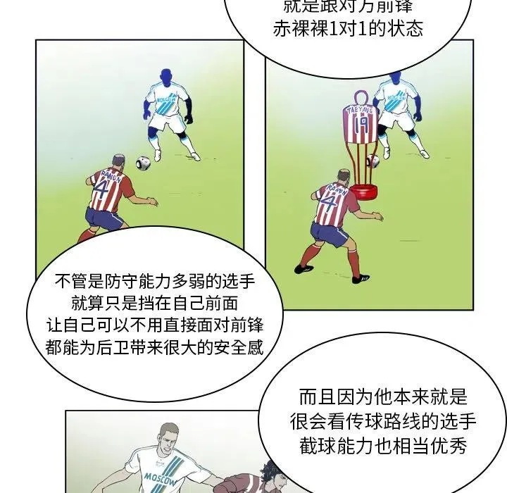 29 第20页