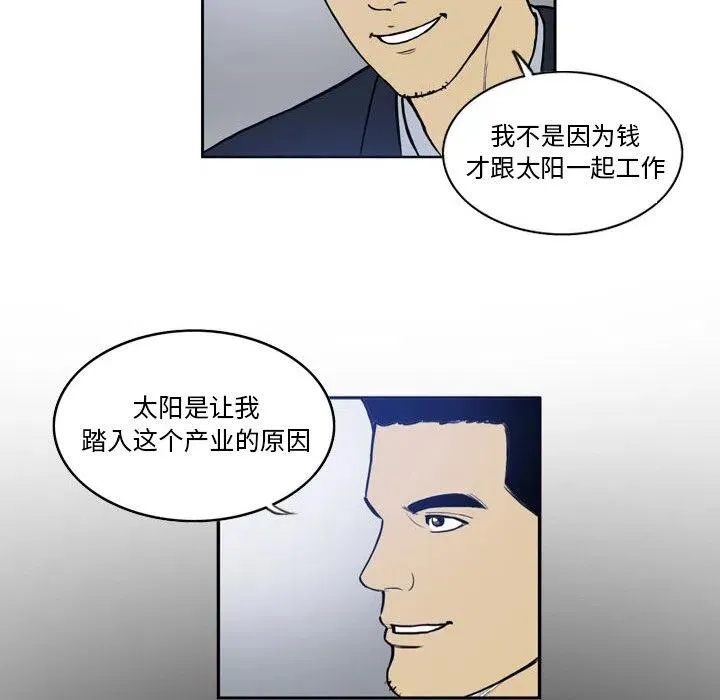 31 第10页