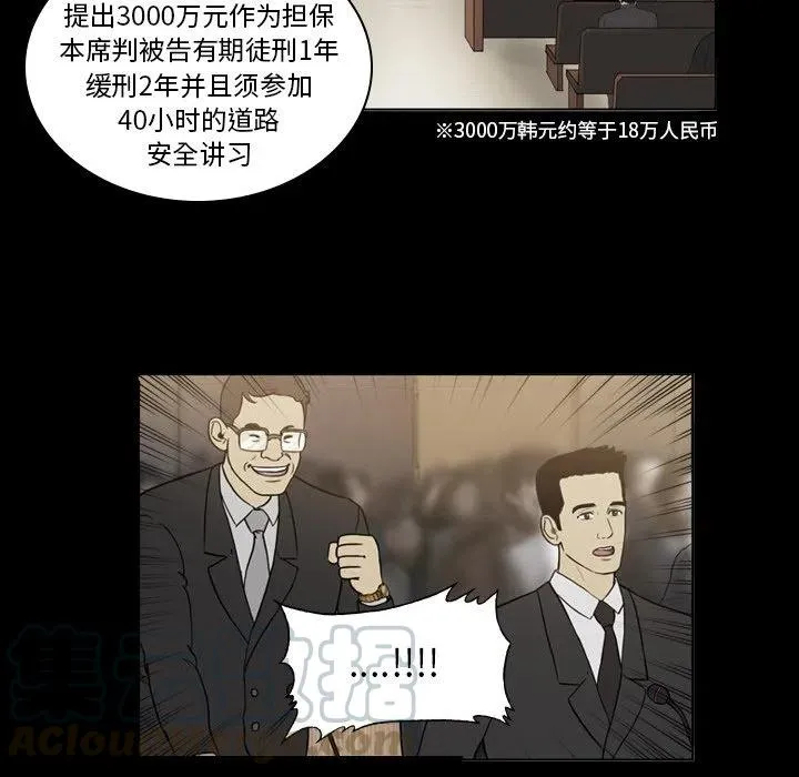 31 第19页